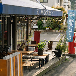 Cafe