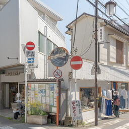 Kamakura